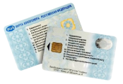 Карта контролера СКЗИ jos1ndx8bl9082zswg4me3i1xsr4viqb 2.png